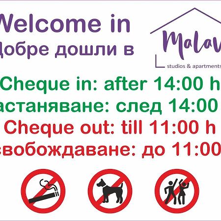 Malavi Top Center Deluxe Studio Ruse! Comfort&Clean! Экстерьер фото