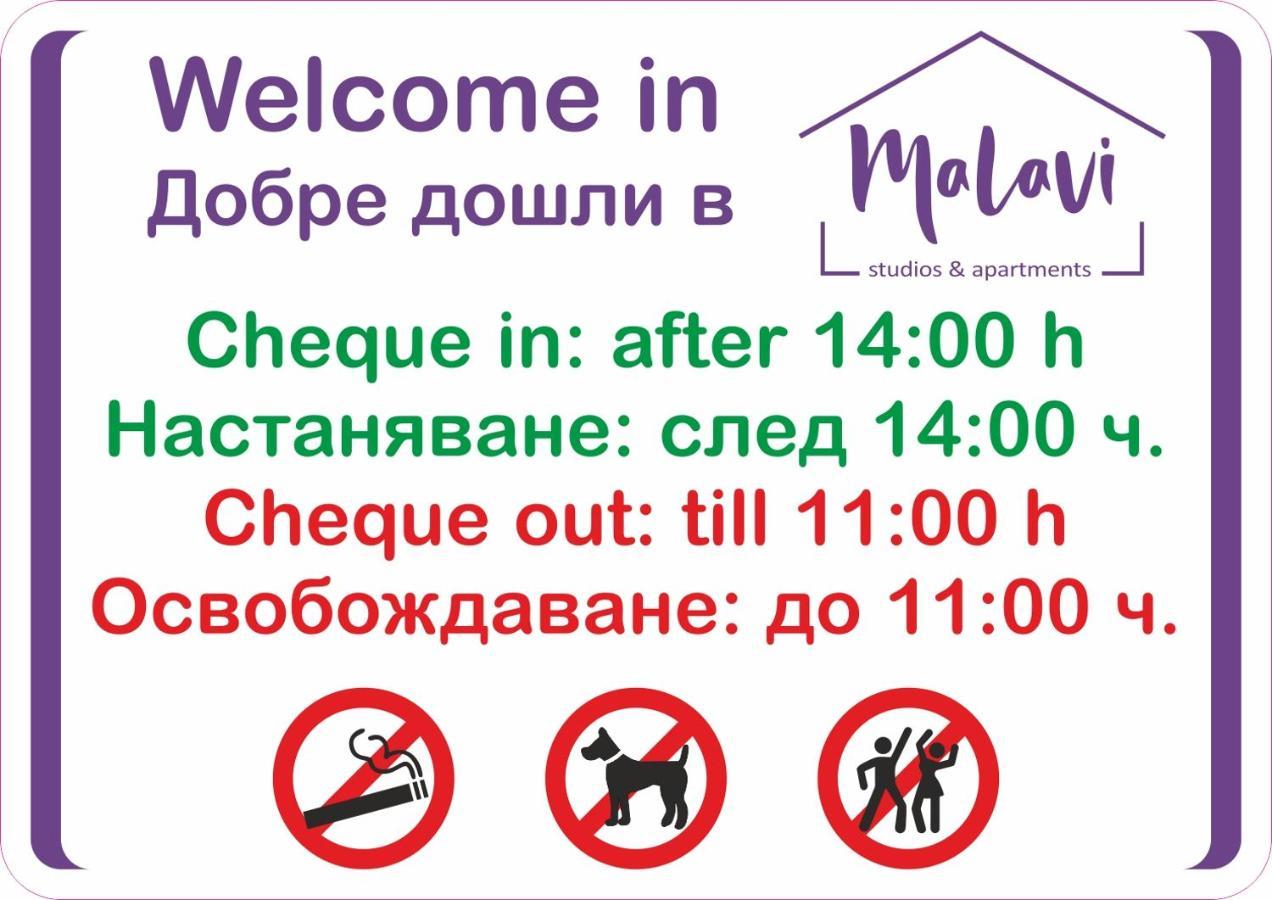 Malavi Top Center Deluxe Studio Ruse! Comfort&Clean! Экстерьер фото